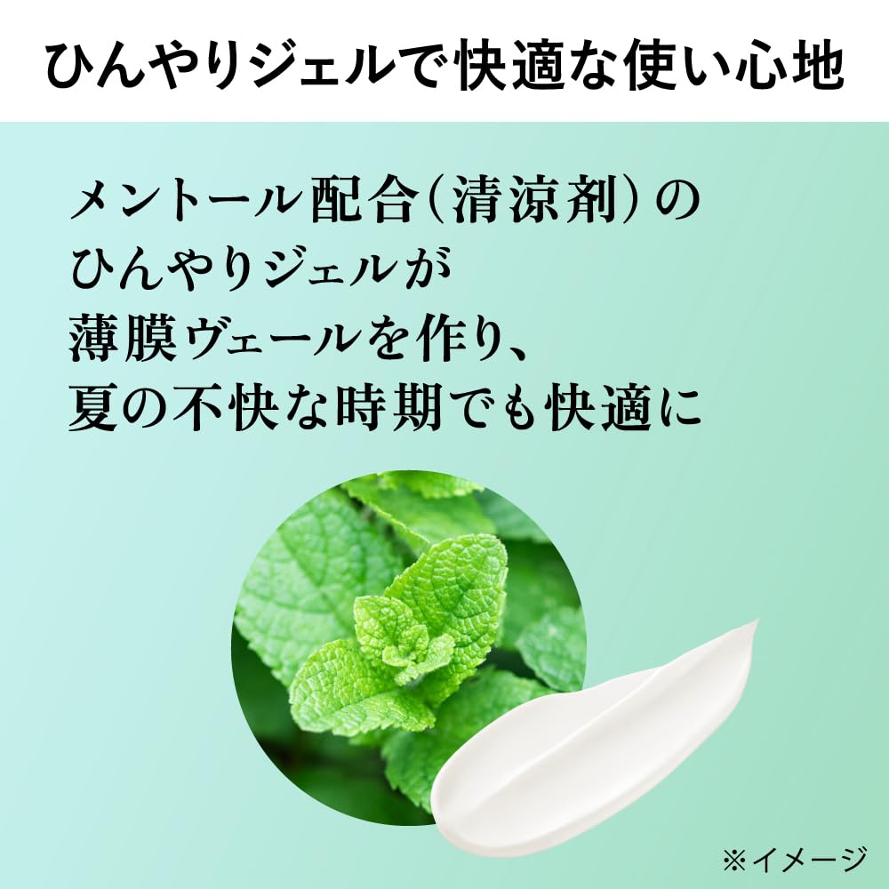 Gel UV làm đẹp mịn màng ALLIE Chrono Beauty