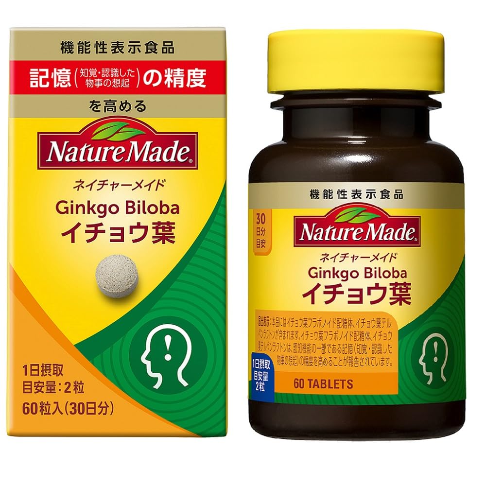Otsuka Pharmaceutical Nature Made Ginkgo Biloba 60 tablets [Food with functional claims] 30 days supply