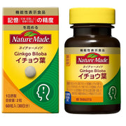 Otsuka Pharmaceutical Nature Made Ginkgo Biloba 60 tablets [Food with functional claims] 30 days supply