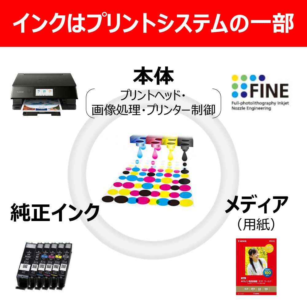 Canon Genuine Ink Cartridge BC-365XL Black Large Capacity Type BC-365XL