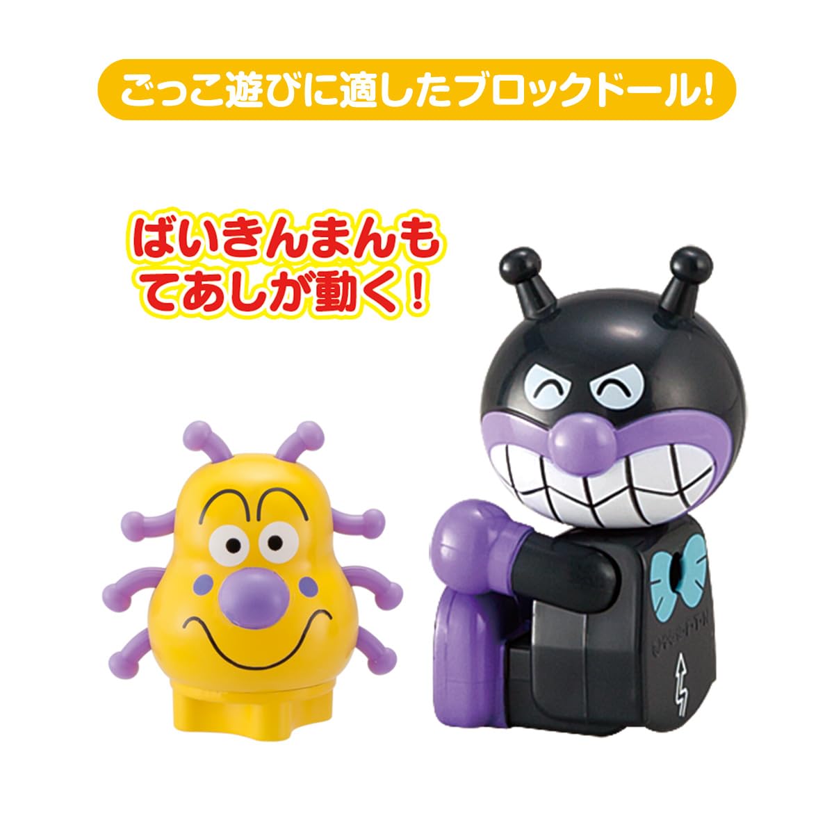 [반다이(BANDAI)] Blocklabo 블록 랩 단단! 모구린! 바이킨 조가 만들 수 있다!