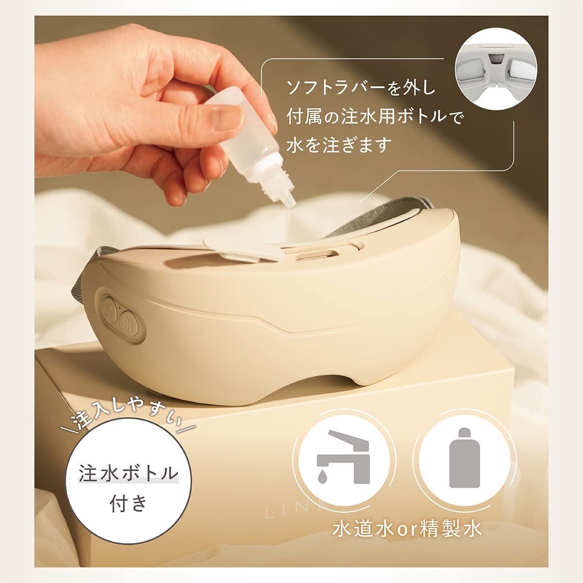 LINKA (링커) 아이스 파 눈 눈 사우나 아이 마스크 핫 스팀 온랭 무선 안면 쾌면 수면 눈 눈 케어 아이 워머 아이 케어 수분 스팀 수분 눈 눈 미안기 여행 취침 전 릴렉스