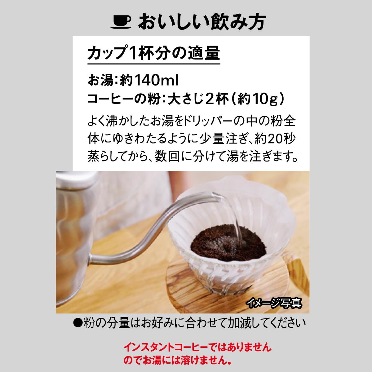 AGF 맥심 레귤러·커피 마스터 추천 스페셜·블렌드 200g 【커피 가루】