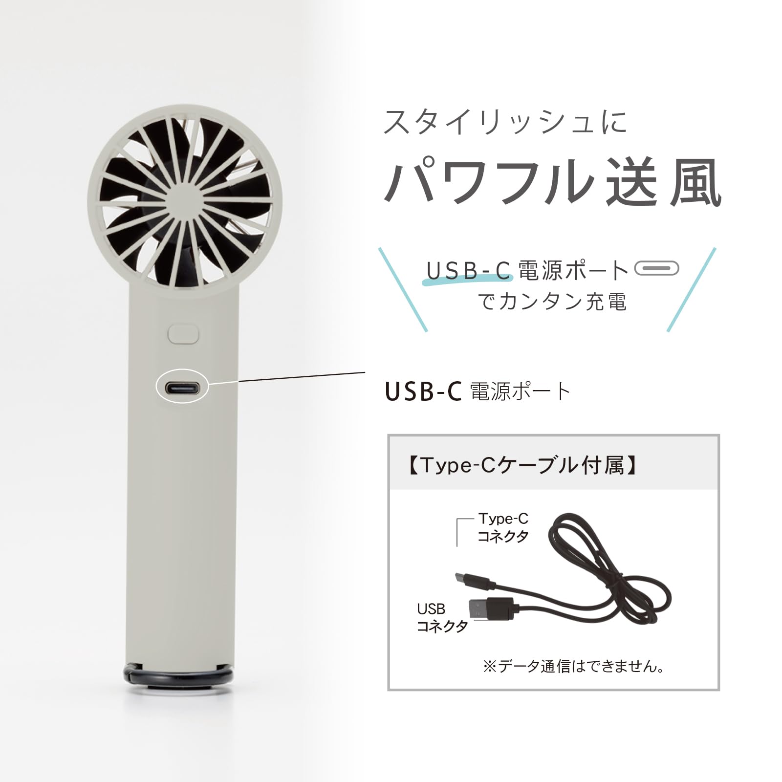 [Latest] Topland HANDY FAN Handy Fan Portable Fan Small Strong Powerful Display Includes Carabiner USB Charging Type-C Light Gray SF-HF25LG