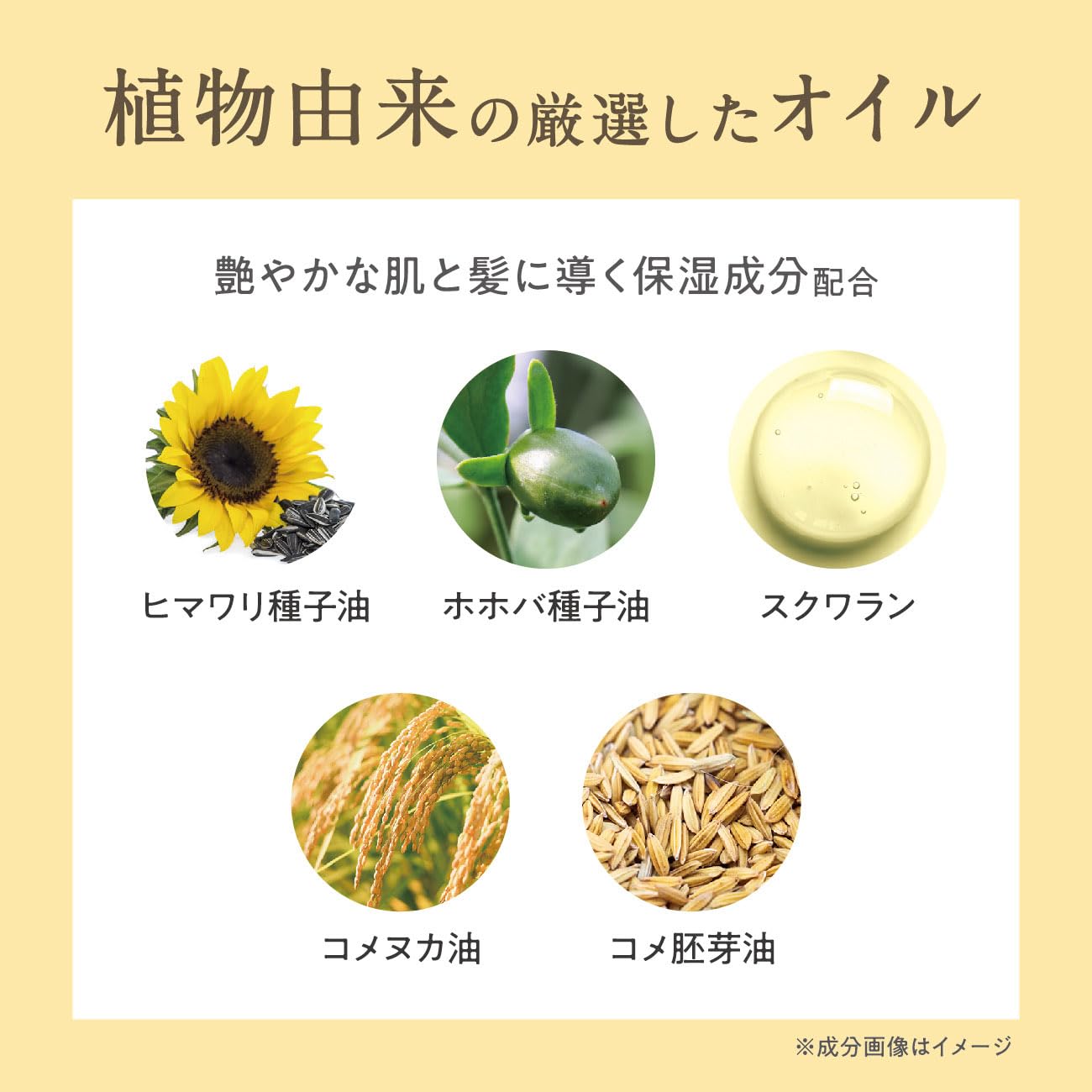 느슨하게 가나기 犀香る 바디 & 헤어 오일 충분히 50mL (몸 머리 멀티 미용 오일 헤어 케어 바디 케어) 혼자 생활 신생활