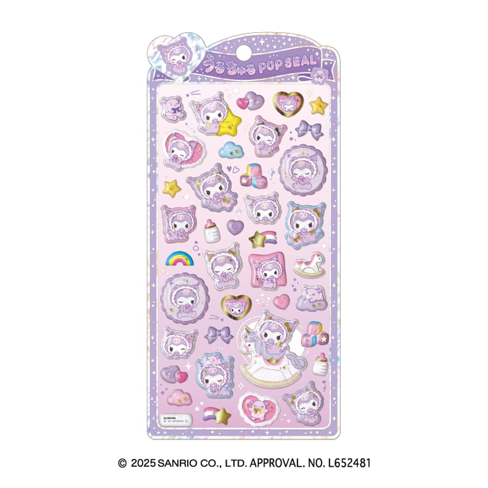 CRUX Uruchuru Pop Seal Kuromi Baby Plump 3D Smartphone Deco Oshikatsu 131785
