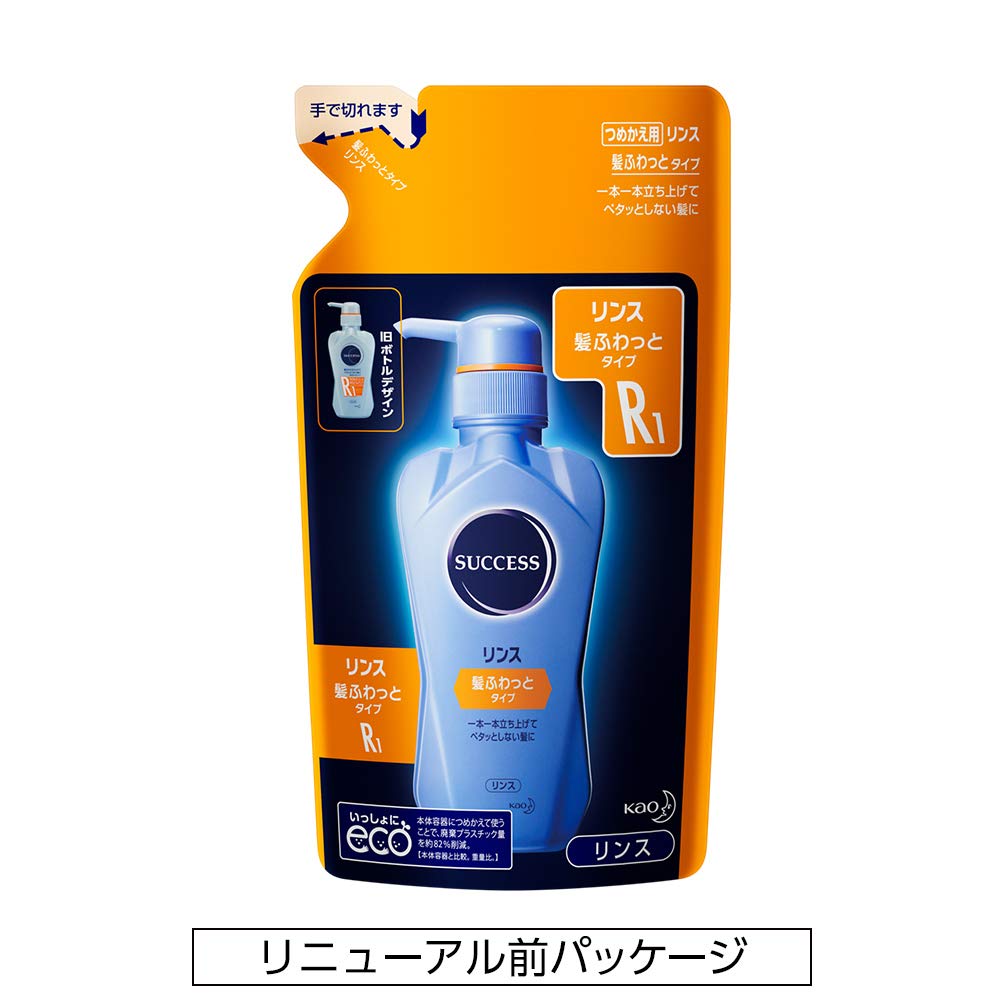 성공 머리 푹신푹신 린스 리필 320ml 머리를 시작 부드럽게 머리에 아쿠아 시트러스의 향기