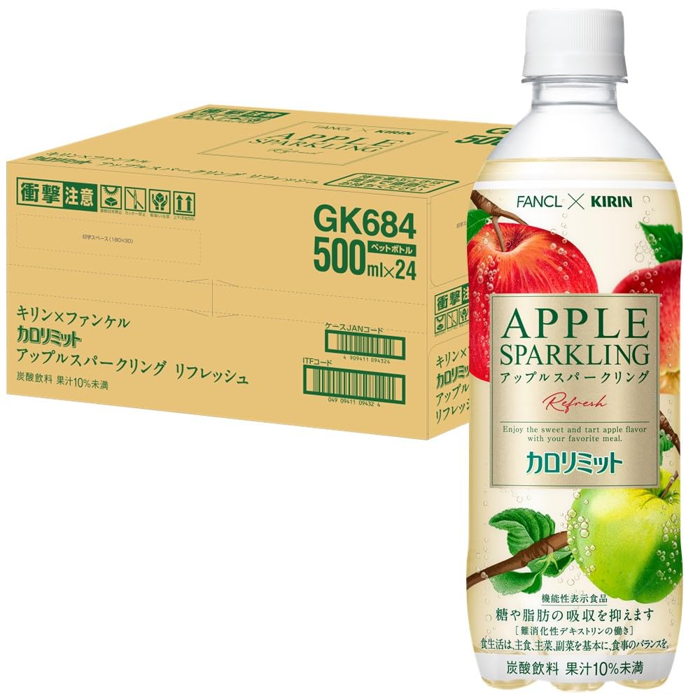 Kirin Kirin x FANCL Calorie Limit Apple Sparkling Refresh 500ml 24 bottles PET bottle Food with functional claims Carbonated drink Carbonated