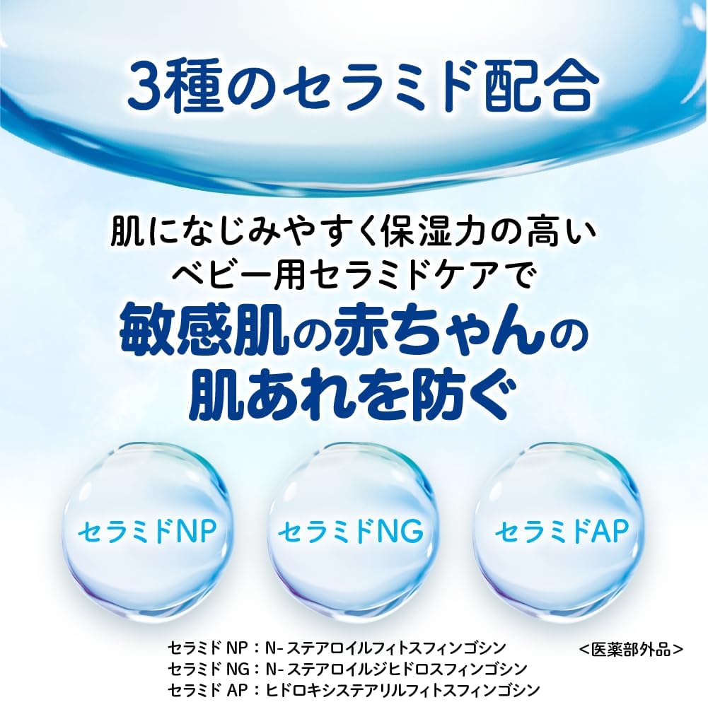 비둘기 약용 밀크로션 300g