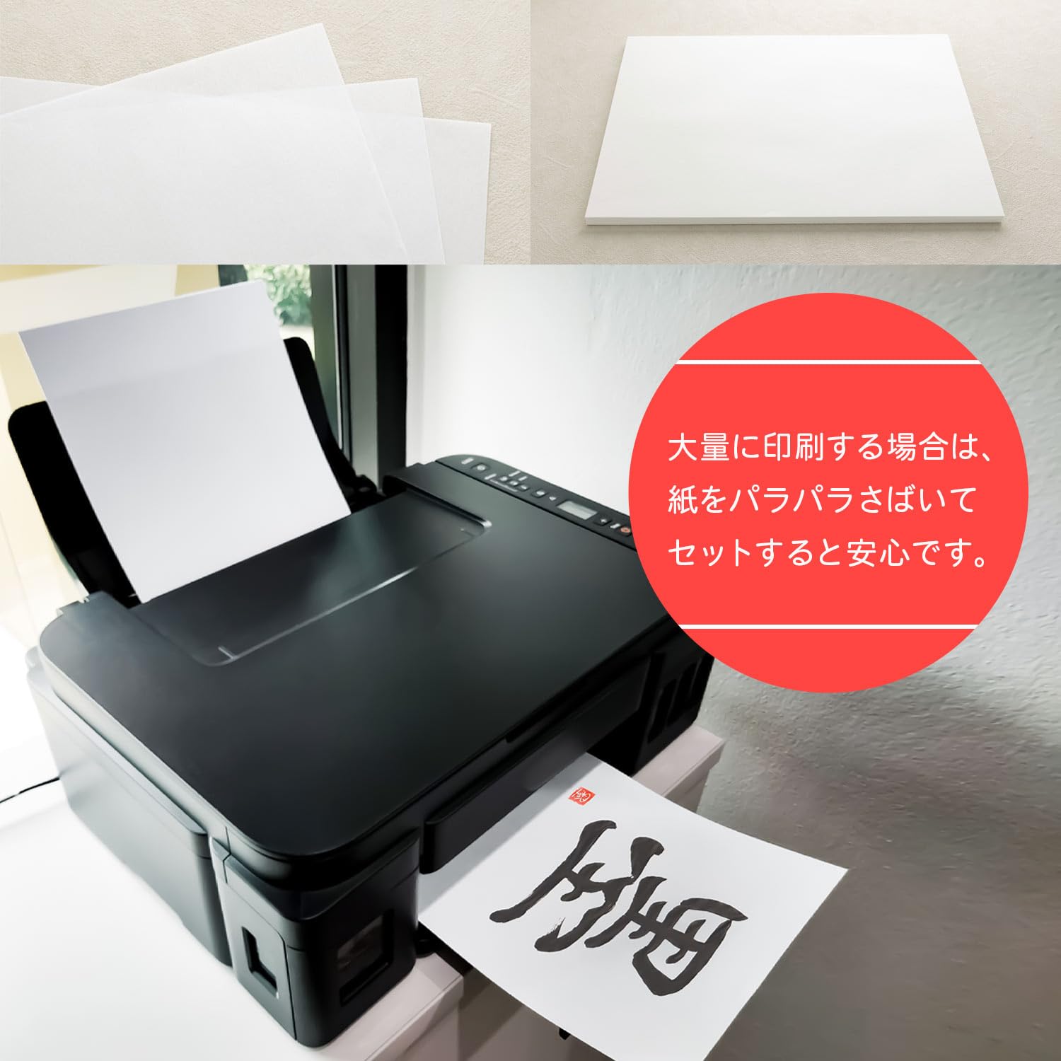 Bokuundo OA paper HyperOA Japanese paper sumi dyeing 100 sheets B4 28905