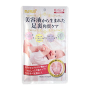 Maruei Biopharma Miseashi Cosmetics Premium Foot exfoliation care born from serum