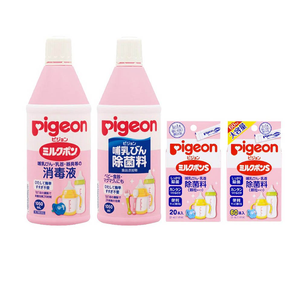 Pon Sữa Pigeon S 60 miếng
