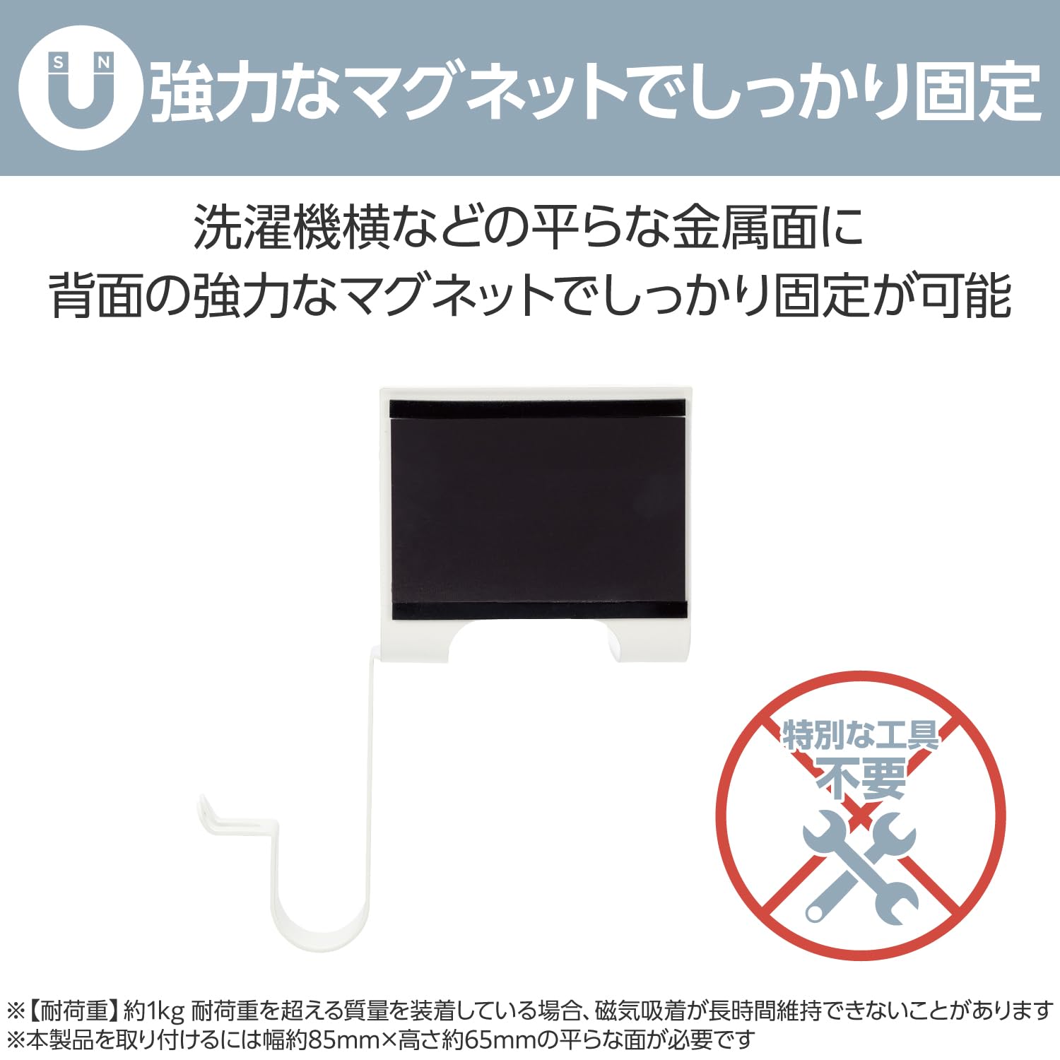 ELECOM 烘干机支架磁性 T 形烘干机存储折叠式烘干机存储带插头捕捉器白色 BA-HDHKMGAWH
