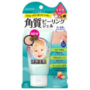 PT 角蛋白去角質凝膠 EX