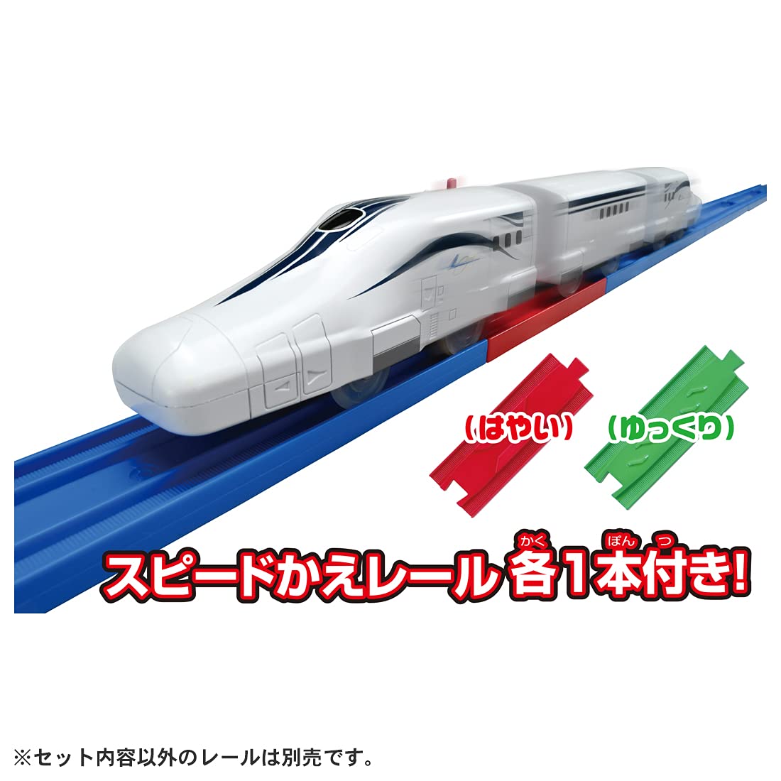 TAKARA TOMY "PLARAIL S-17 Speed change with rail! Superconducting linear L0 series improved test vehicle" Train train toy 3 years old and over Toy safety standard passed ST mark certification PLARAIL