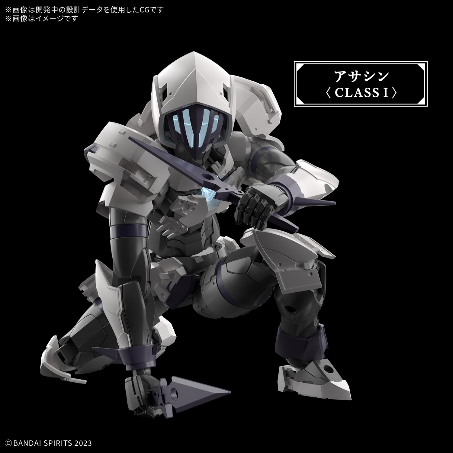 BANDAI SPIRITS 30MF Rosan Assassin color-coded plastic model