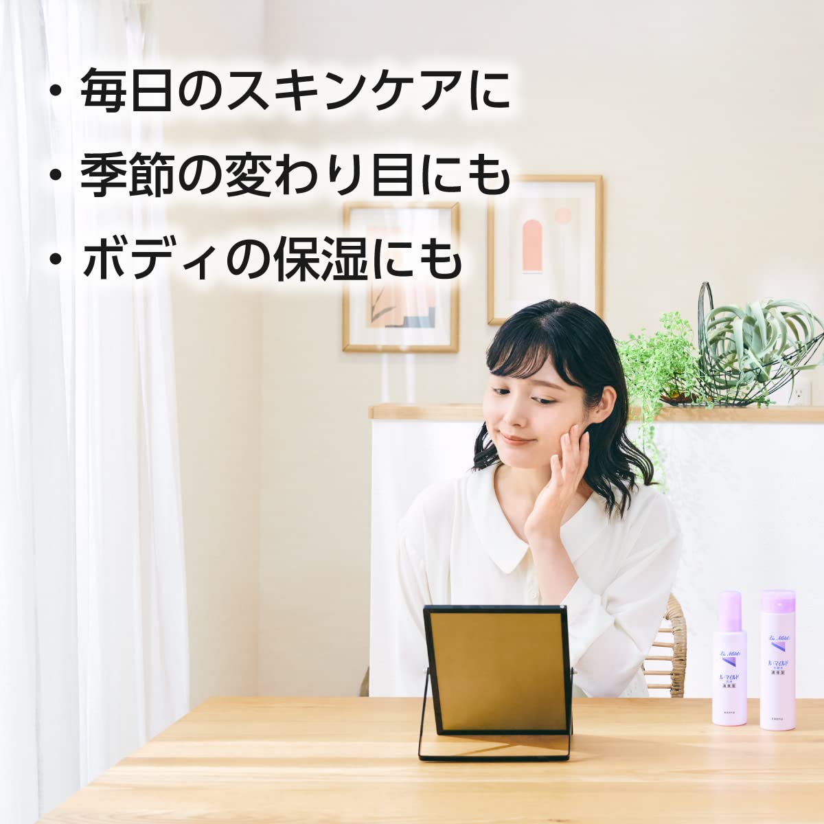 Kenei Pharmaceutical Le Mild Emulsion