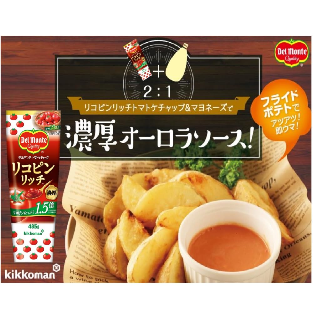 Del Monte Kikkoman Foods Lycopene Rich Tomato Ketchup 485g x 5 pieces