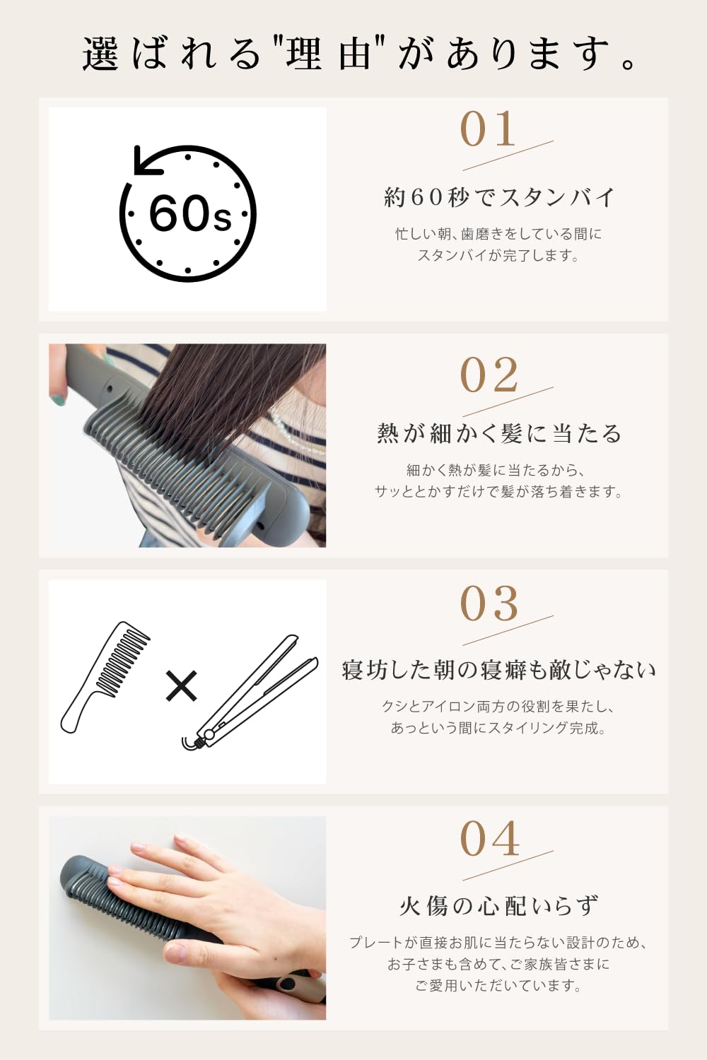 【끼지 않는 데미지리스×피부에 닿지 않는 안전 설계×시작 60초】아게투야 히트 브러쉬 콤 헤어 다리미 2 콤 다리미 해외 대응 자동 OFF 기능