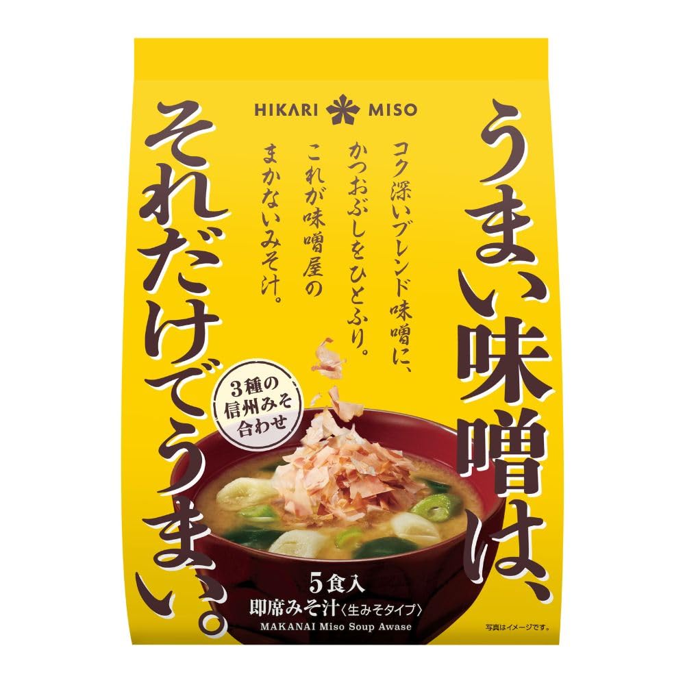 히카리 된장 된장가게의 맛없는 된장국