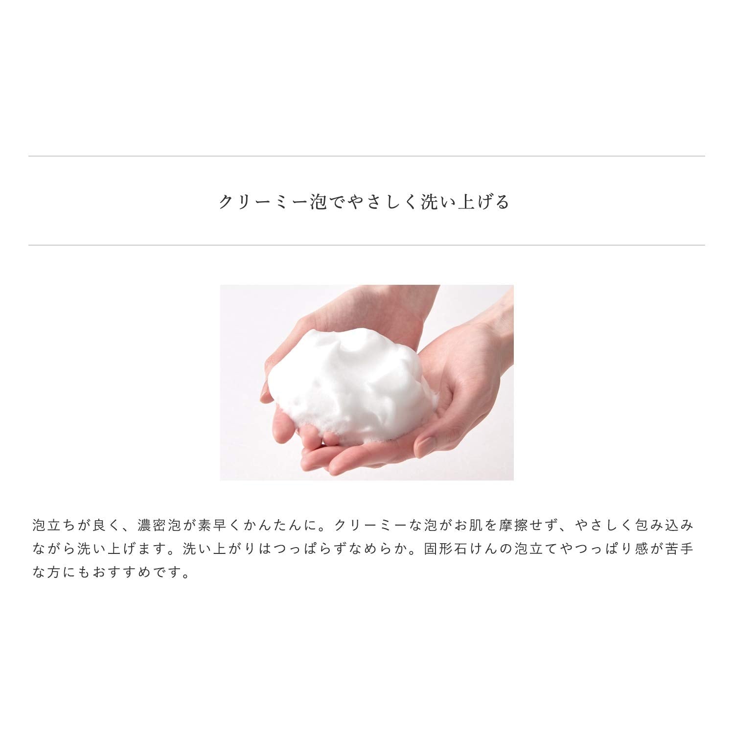 do natural Clarifying Creamy Soap 80g Face Wash Face Wash Soap Naturally Derived Ingredients