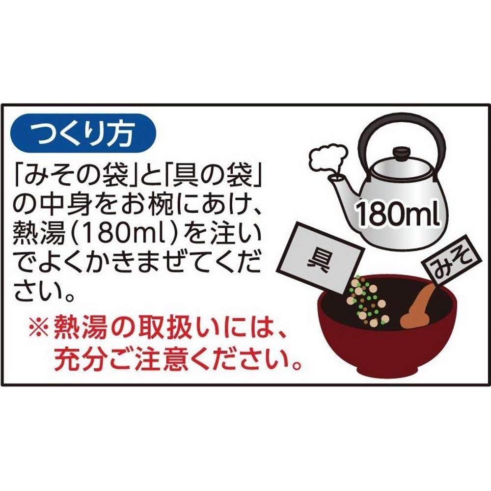 Marukome Vegetable-eating Miso Soup Instant Miso Soup 3 servings x 5 bags