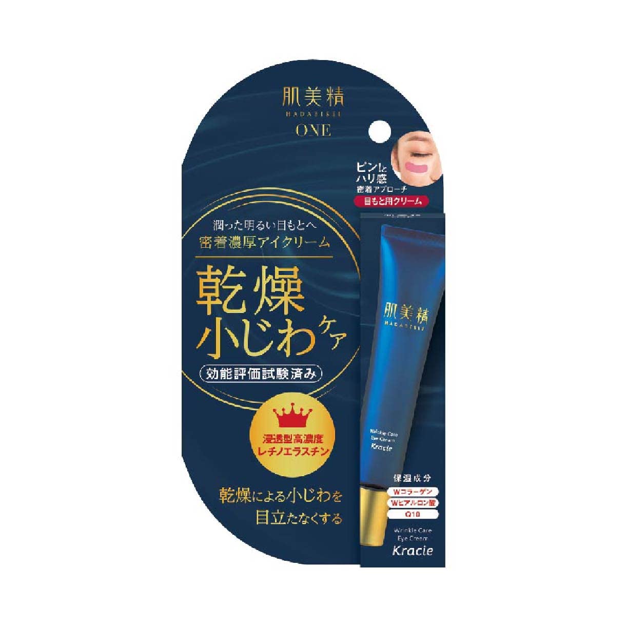 피부 미세 ONE 링클 케어 밀착 진한 아이 크림 15g 건조 작은 주름 눈가구개 입안 스킨 케어