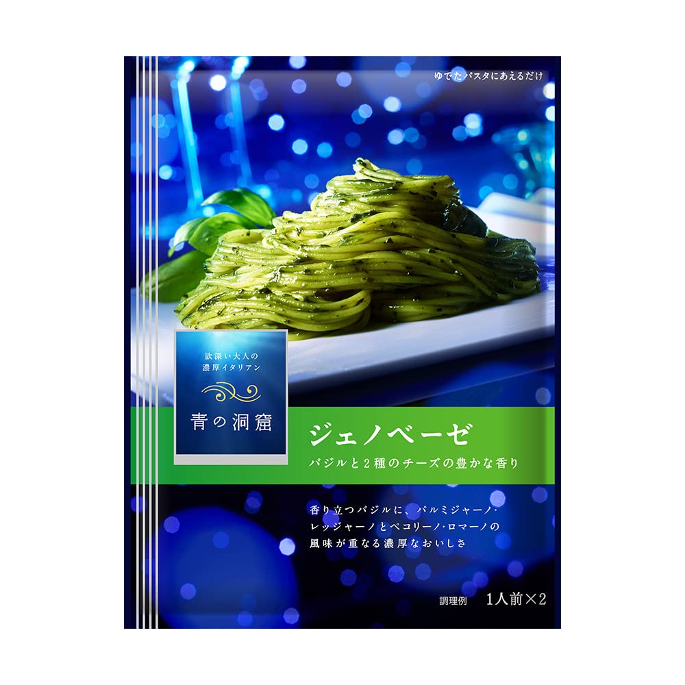 Nissin Verna Pasta Sauce Blue Cave Genovese 56g x 10 túi