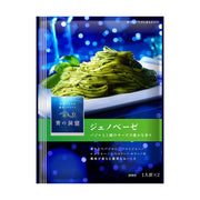 Nissin Verna Pasta Sauce Blue Cave Genovese 56g x 10 túi