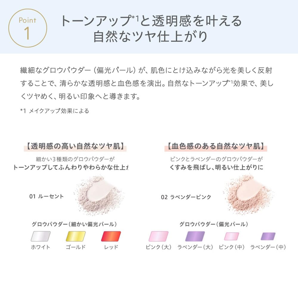 천연 그라세 스킨케어 실드 루스 파우더 UV 02 라벤더 핑크 혈색감이 있는 윤기 피부 SPF50+ PA+++ 자외선 차단제 비누 오프 식물성 스킨케어 성분 유기농 퍼프 첨부