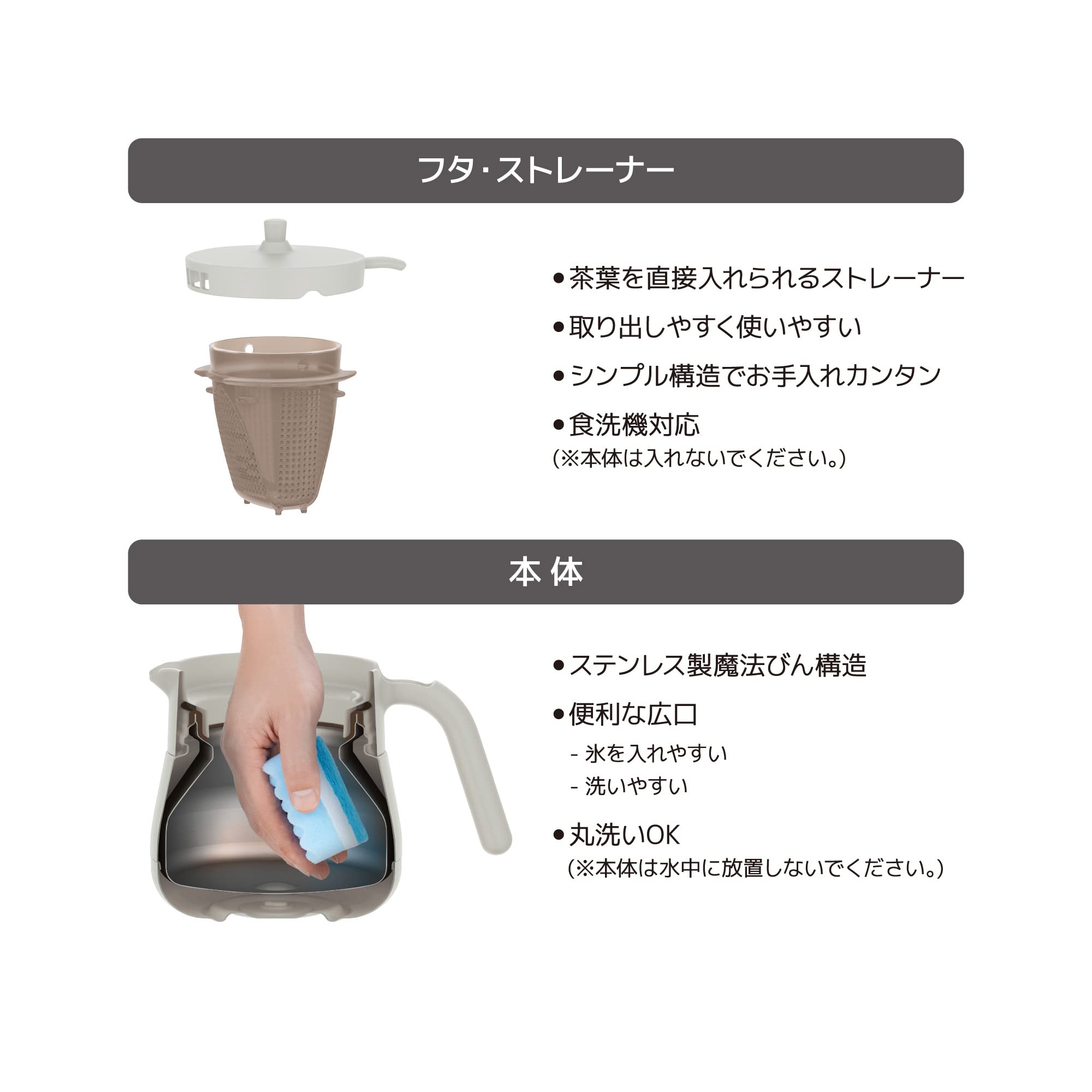 써모스 진공 단열 찻주전자 스트레이너 450ml 라이트 그레이 TTE-450 LGY