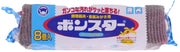 Bonster soap pad 8 pieces