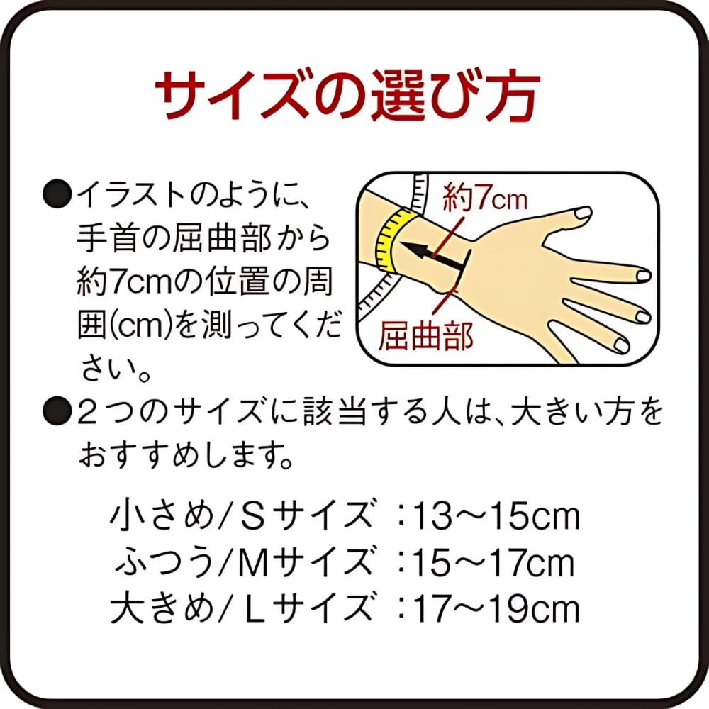 Vantelin supporter for wrists, large/L size (wrist circumference 17~19cm), light pink