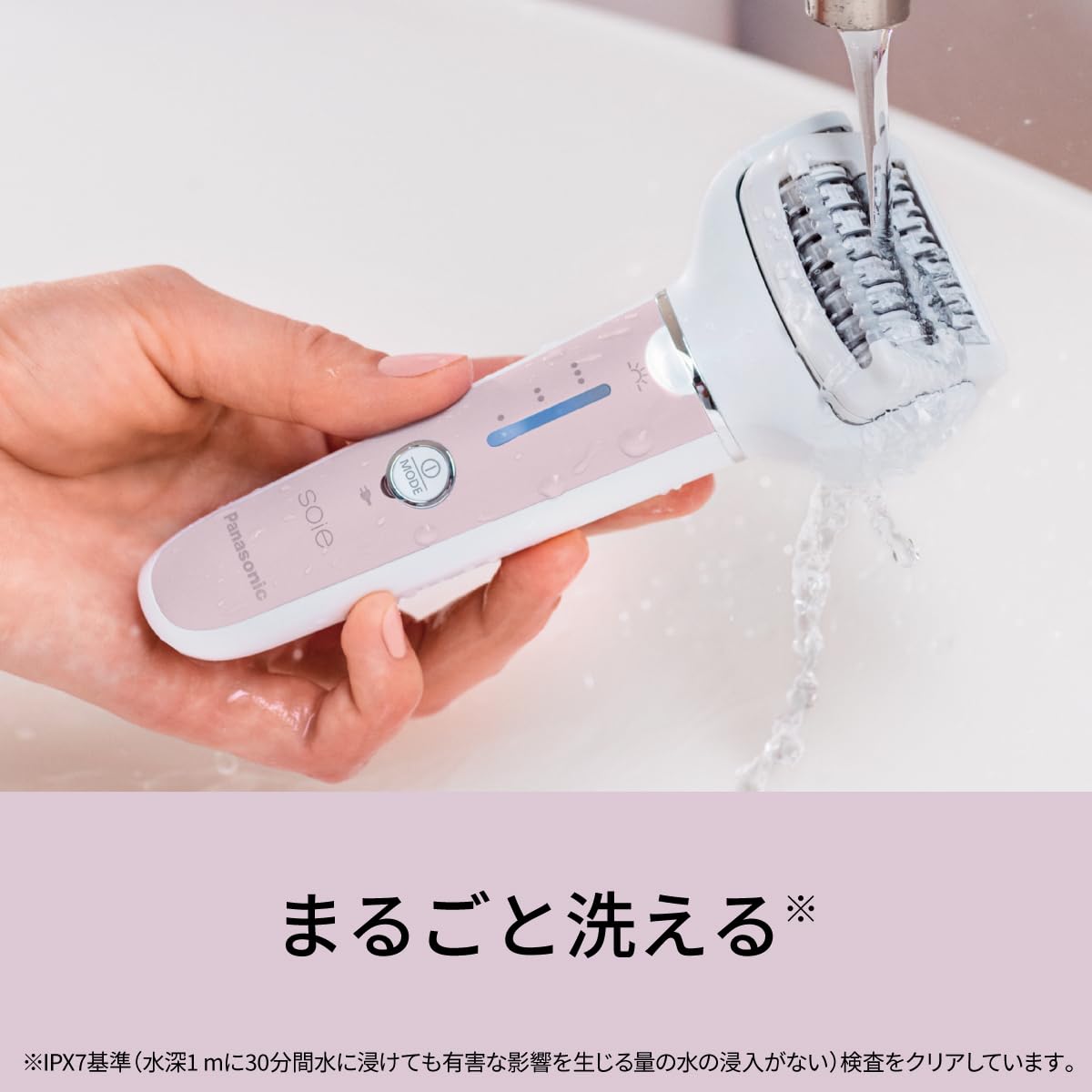 파나소닉 소이에 탈모 제모 각질 케어 어태치먼트 5종 핑크 ES-EY8A-P