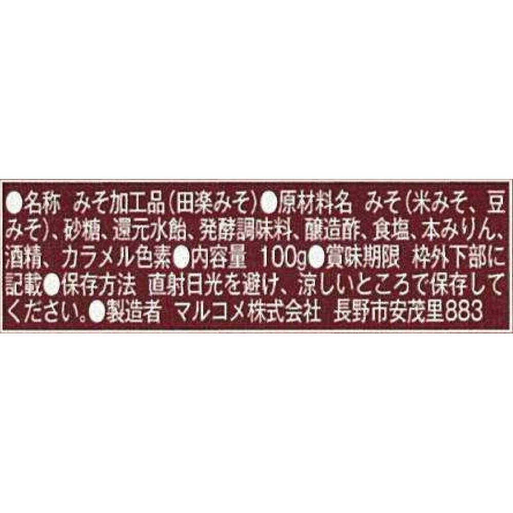 Marukome Dengaku Miso 100g x 10 pieces