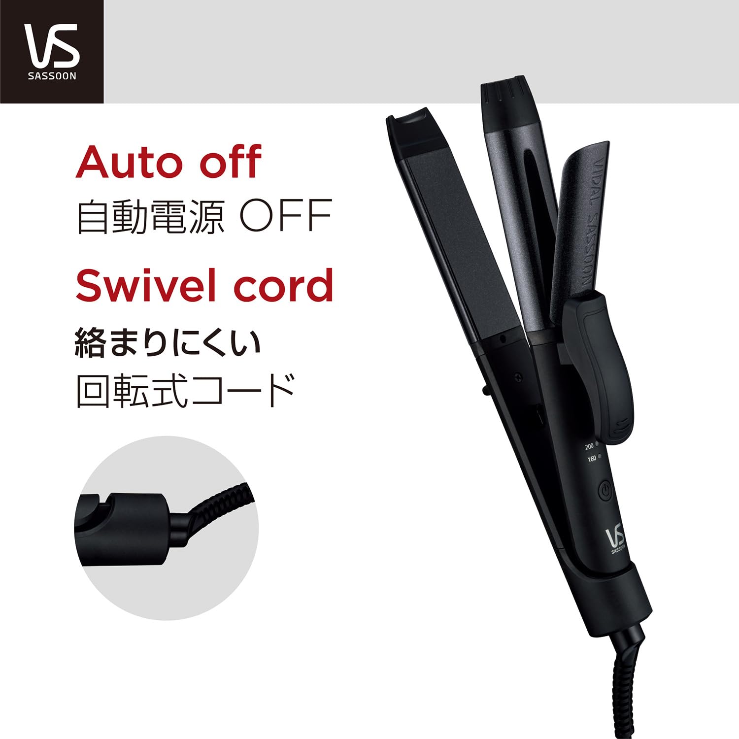 Vidal Sassoon Curl & Straight 2WAY Hair Iron 30mm Basic Overseas Compatible 2 Level Temperature Adjustment Compact Black VSI-3050/KJ