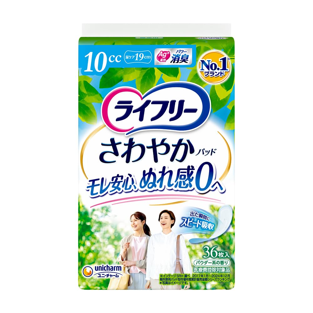 Lifree [Urine leakage pad 10cc] Refreshing pad for women, small amount, 36 sheets 19cm (for slight leakage)