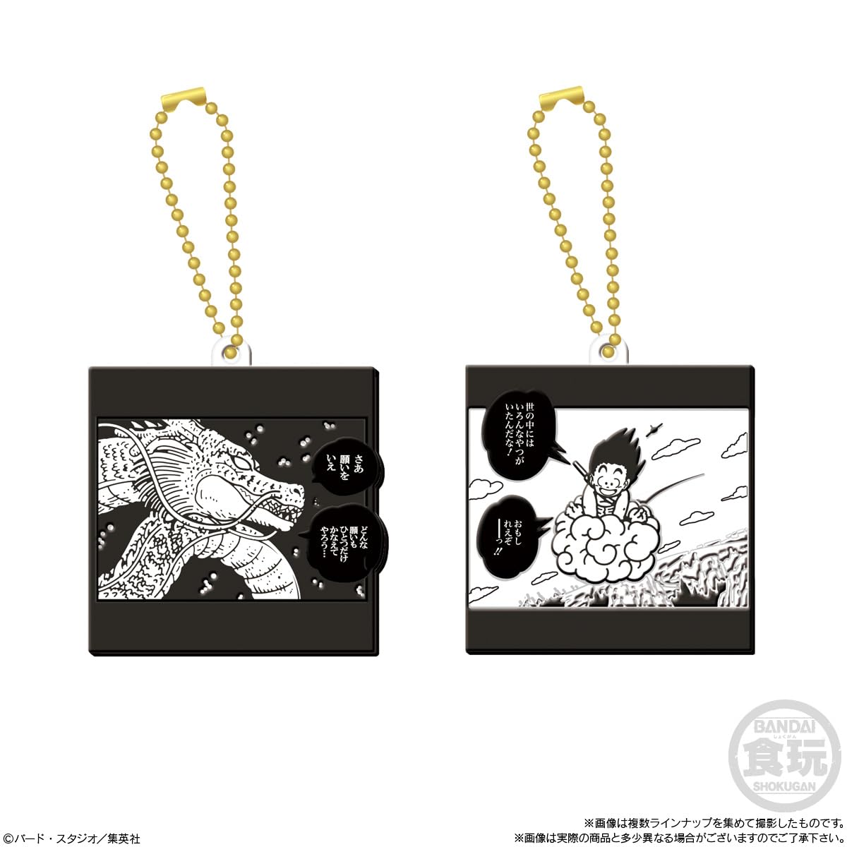 Đồ chơi kẹo bánh quy dung nham kỷ niệm 40 năm BANDAI Dragon Ball [Hộp bán/Bộ 12]