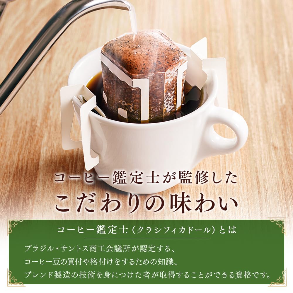 아트 커피 드립 커피 부드러운 블렌드 드립 팩 100 컵