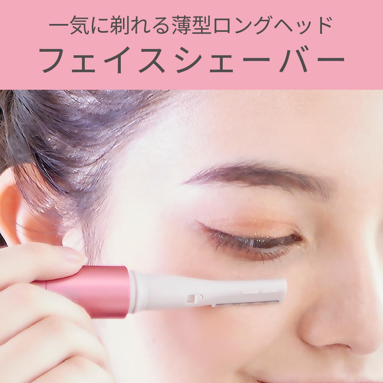 Koizumi Face Shaver & Nose Care Battery Operated Pink KLC-0860/P