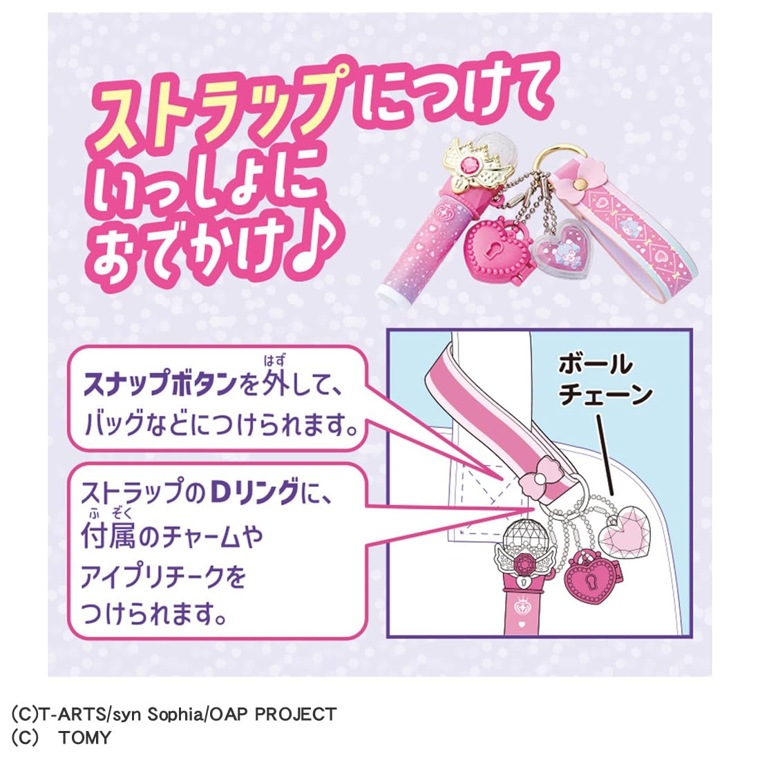 TAKARA TOMY Onegai Ipuri Onegai Ipuri Charm Cosmetic Set Prism Pink