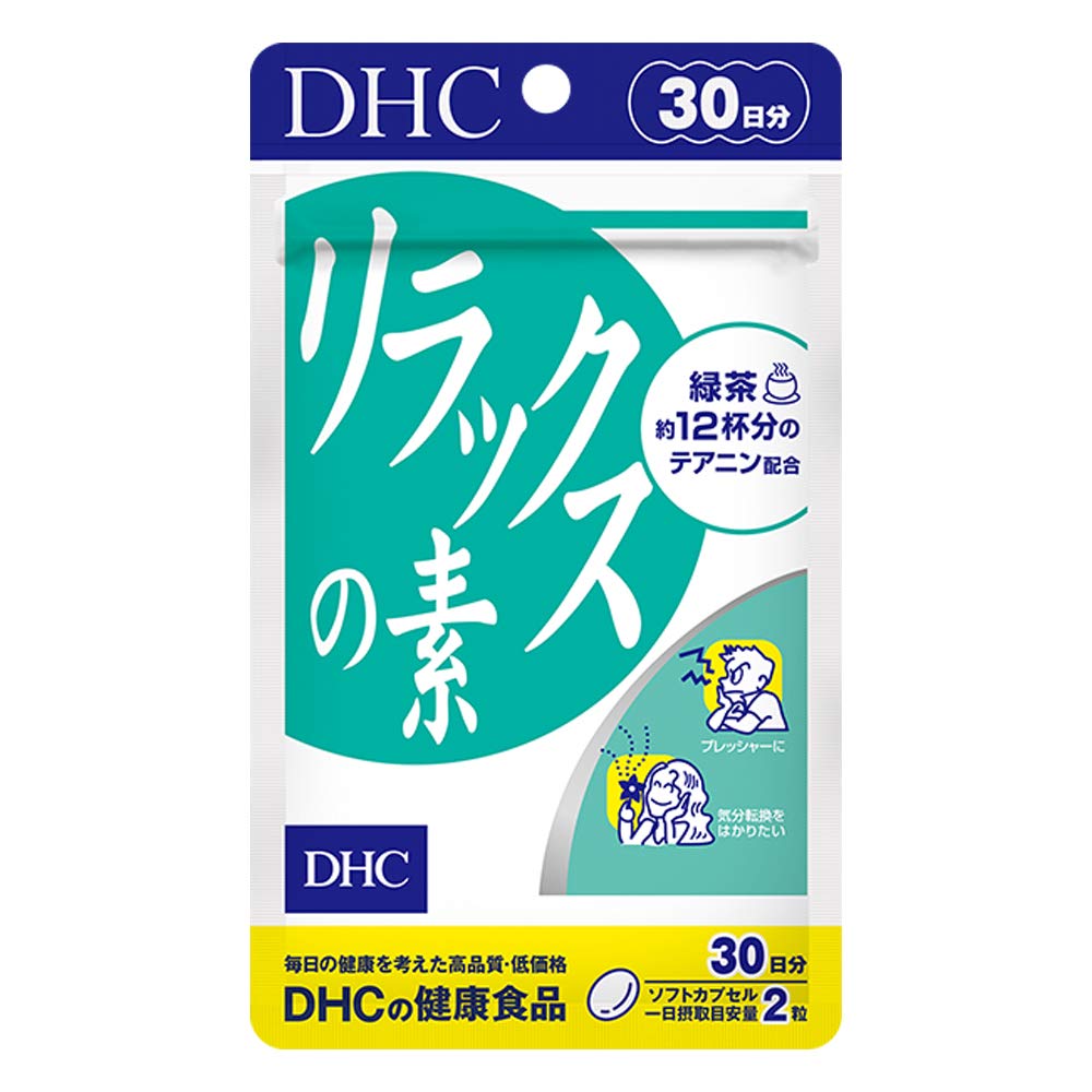 DHC Relaxation Source 30 days supply (60 tablets) Supplement Stress Care Contains Theanine