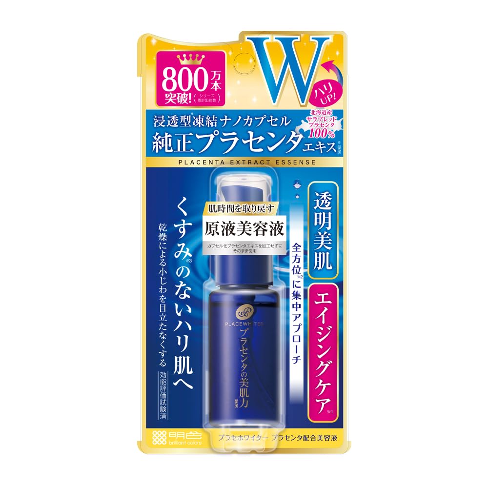 프라세 와이터 프라센타 배합 미용액 30mL