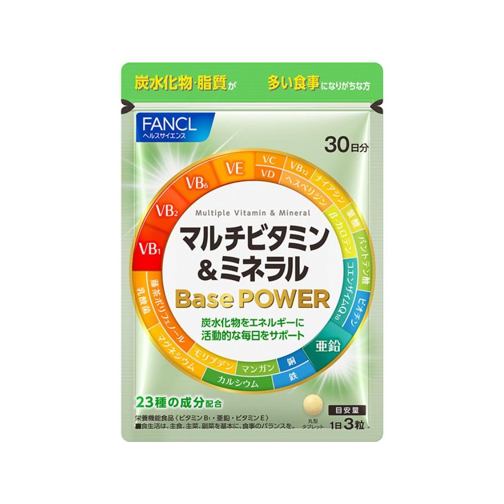 FANCL (New) Multivitamin & Mineral Base POWER 30 Days Supplement (Vitamin/Mineral/Calcium/Coenzyme Q10) For nutritional deficiencies