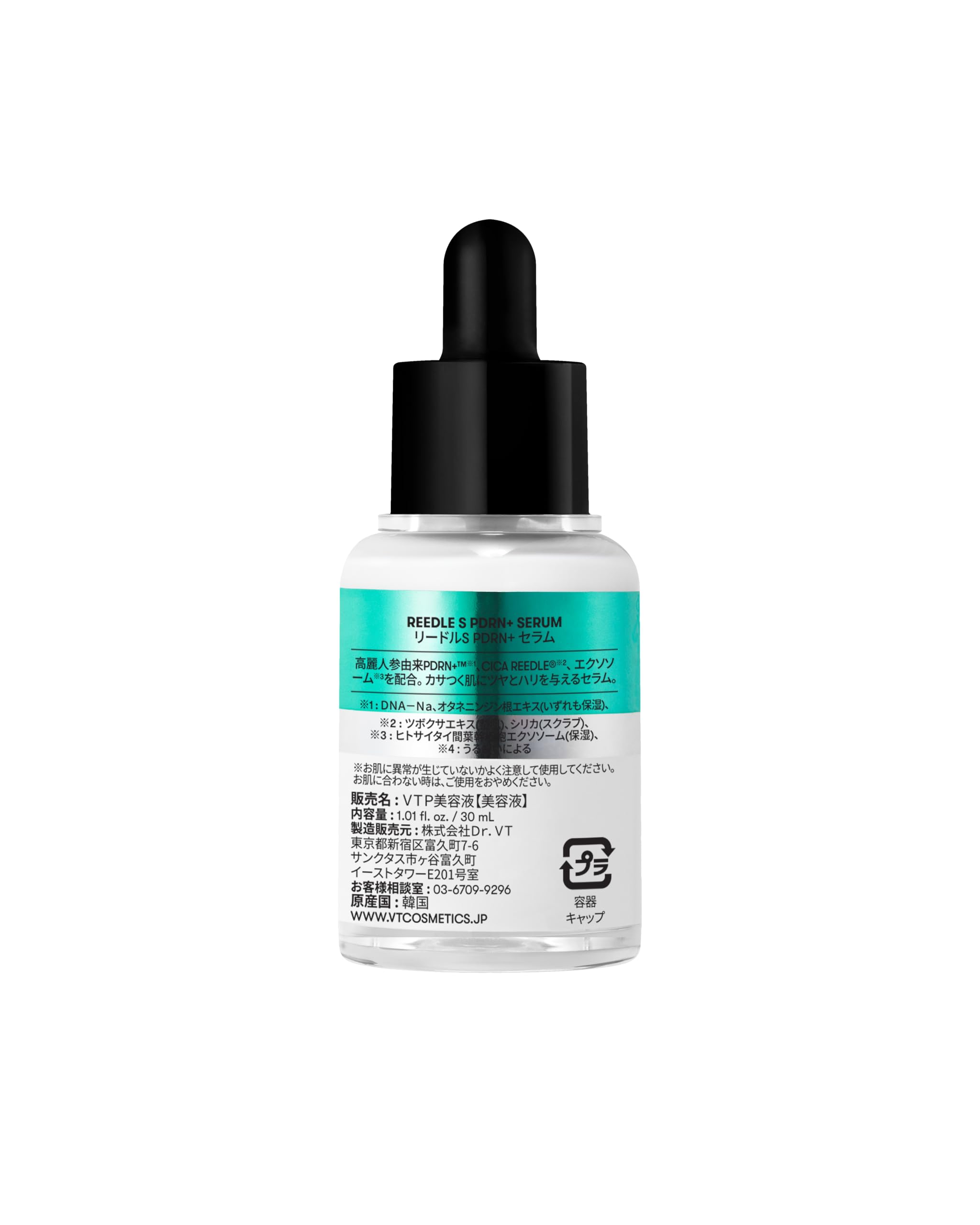VTCOSMETICS Riedl S PDRN+ Serum 30ml Intensive Moisturizing Firmness Gloss Care Radiance Transparency