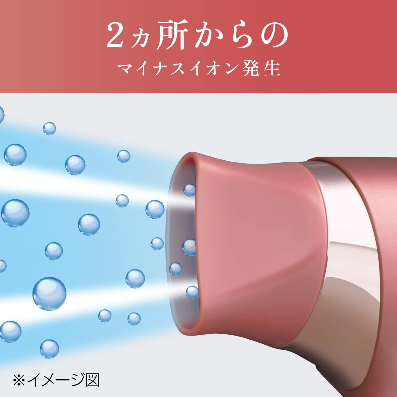 Koizumi Hair Dryer Negative Ion Light Job Large Air Volume Lightweight Quick Drying Compact Pink KHD-9740/P