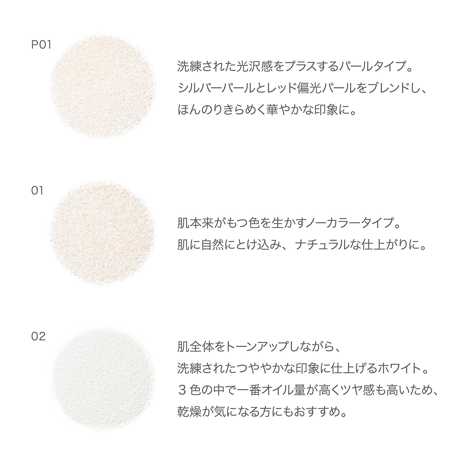 [RMK] RMK 에어리터치 피니싱 파우더 02 화이트/퍼프 첨부