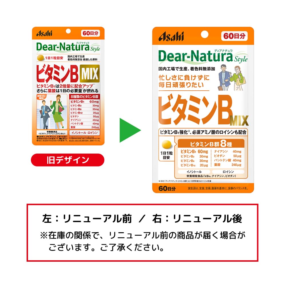 디아나츄라스타일 비타민 B MIX 60알 (60일분) 아사히 사프리 Dear-Natura 국내 공장에서 생산 1일 1알 기준 파우치