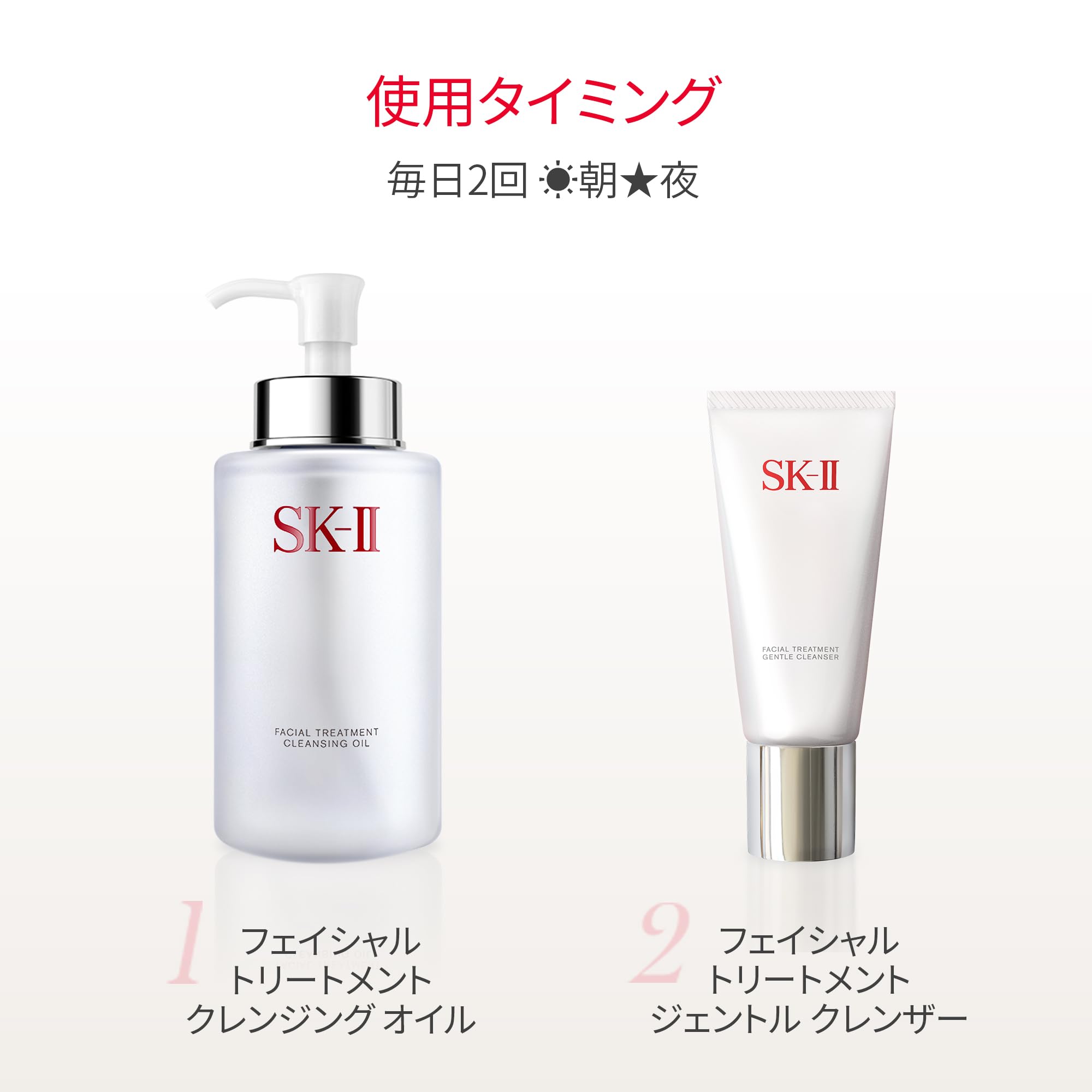 SK-II | 메이크업 드롭 | 페이셜 트리트먼트 클렌징 오일 250mL | 모공 케어 보습 | 무향료 | 피테라 ™ 배합 |