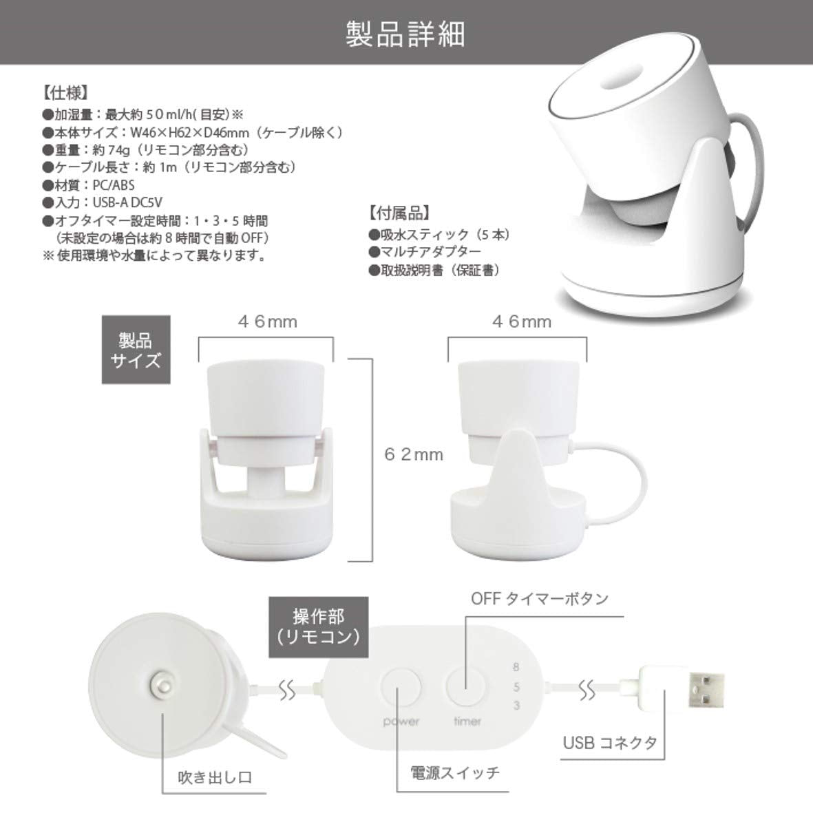 Máy tạo độ ẩm cho chai PET Topland MOVE Để bàn Loại USB Độ ẩm công suất cao 50ml/h Có thể điều chỉnh góc phun phun Chức năng hẹn giờ tắt Điều khiển từ xa Màu đen SH-MV50BK